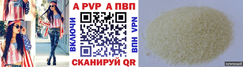 Сколько стоит Котельники Альфа ПВП  Меф  ГАШИШ 