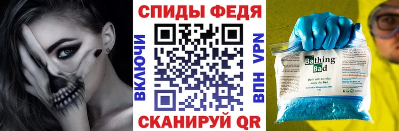 где можно купить   Котельники  АМФЕТАМИН Premium 