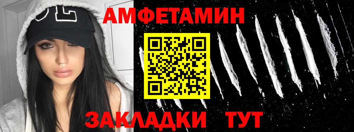 Котельники  АМФ  Вход с VPN  гидра tor  АМФЕТАМИН 97% 