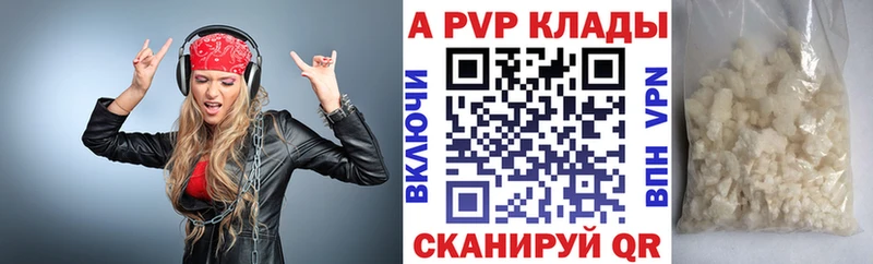 Alpha PVP СК  ОМГ ОМГ ссылки  даркнет как зайти  продажа наркотиков  Котельники 