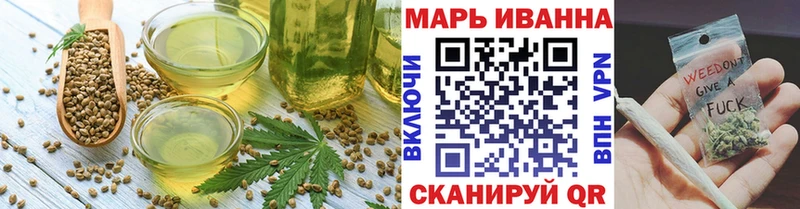 Еда ТГК марихуана  Котельники 