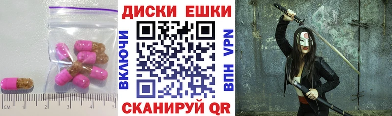 где продают   Котельники  Экстази XTC 