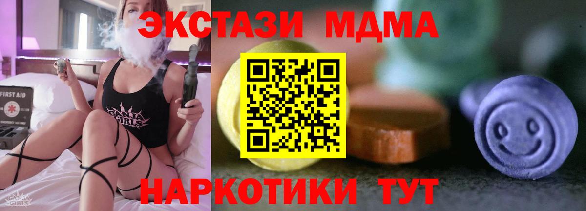 Экстази VHQ Котельники
