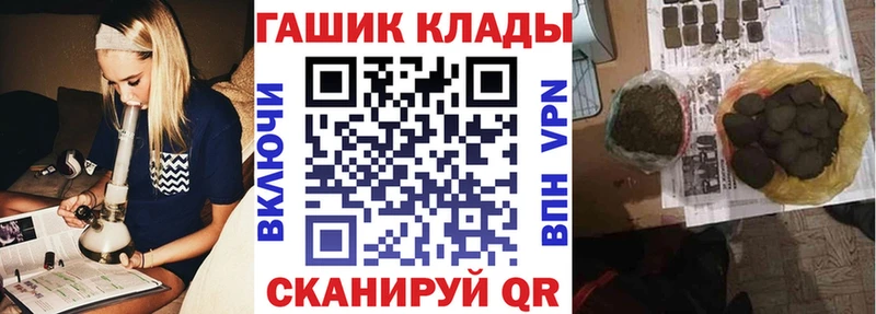 цена наркотик  Котельники  ГАШИШ Изолятор 