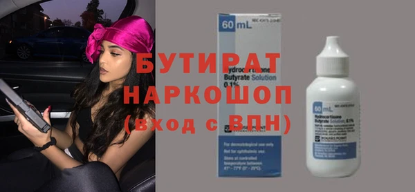 сатива Заводоуковск