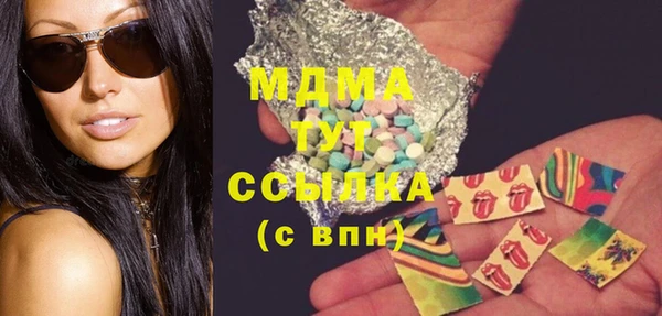 MESCALINE Алексеевка