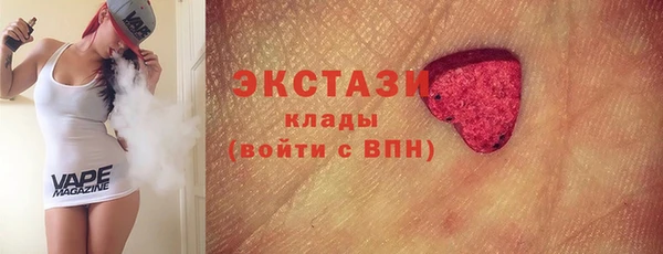 мескалин Заволжье