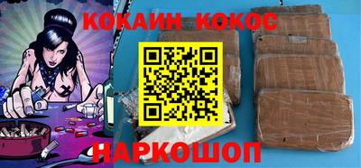 мяу мяу кристалл Кумертау