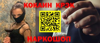 мяу мяу кристалл Кумертау