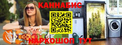 мяу мяу кристалл Кумертау