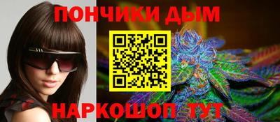 мяу мяу кристалл Кумертау