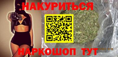 мяу мяу кристалл Кумертау