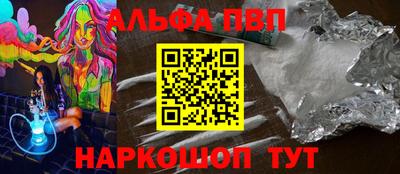 ALPHA-PVP Кулебаки