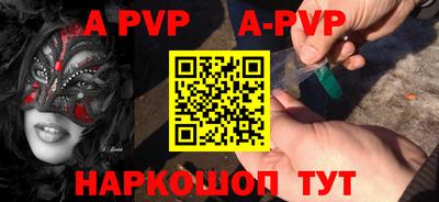 ALPHA-PVP Кулебаки