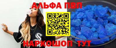 ALPHA-PVP Кулебаки