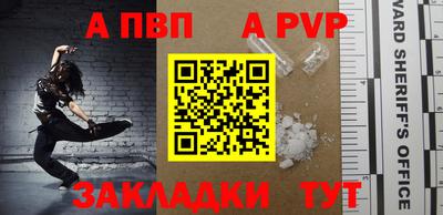 ALPHA-PVP Кулебаки