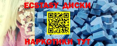соль ск Кунгур