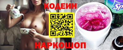 мяу мяу кристалл Кумертау