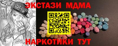 мяу мяу кристалл Кумертау