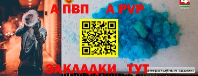 ALPHA-PVP Кулебаки