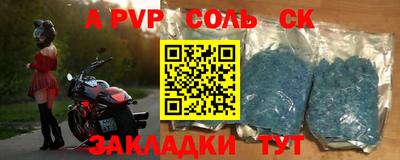 мяу мяу кристалл Кумертау