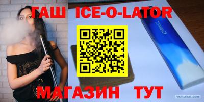соль ск Кунгур