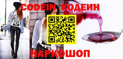 мяу мяу кристалл Кумертау
