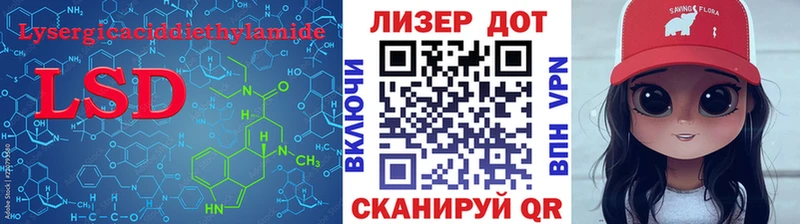 Лсд 25 экстази ecstasy  Котельники 