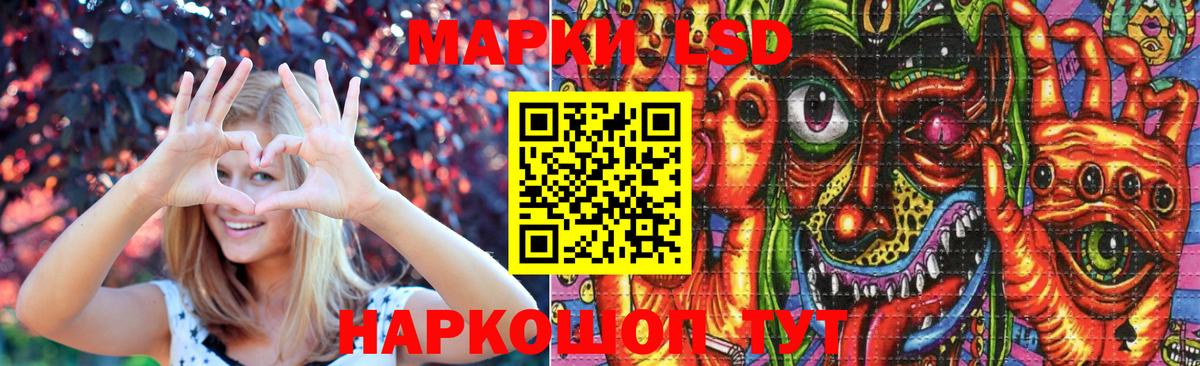 Лсд 25 экстази ecstasy Котельники