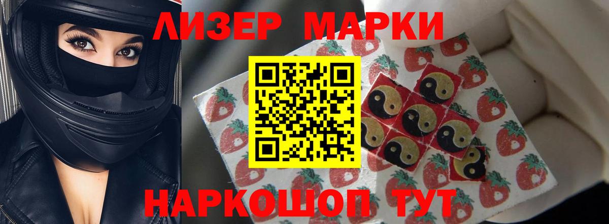 Лсд 25 экстази  LSD-25 экстази ecstasy  Котельники  OMG вход  ЛСД экстази кислота  Вход с VPN 