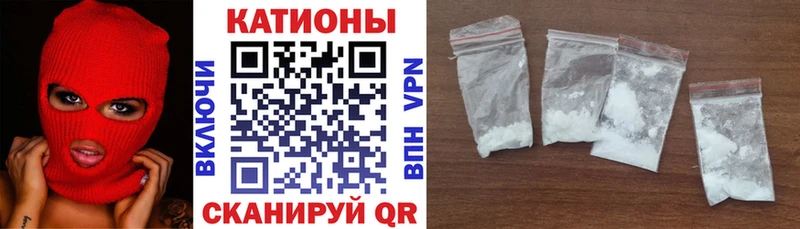 МЕФ мука даркнет как зайти Котельники сколько стоит