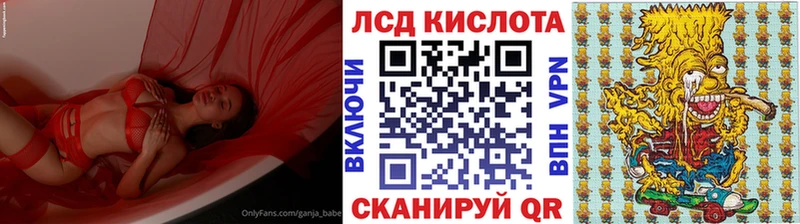 продажа наркотиков Котельники Марки 25I-NBOMe 1,8мг