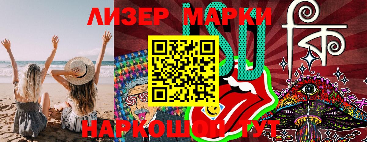 Котельники  Марки NBOMe 1500мкг  Марки NBOMe  Марки NBOMe 1500мкг  Вход с VPN 