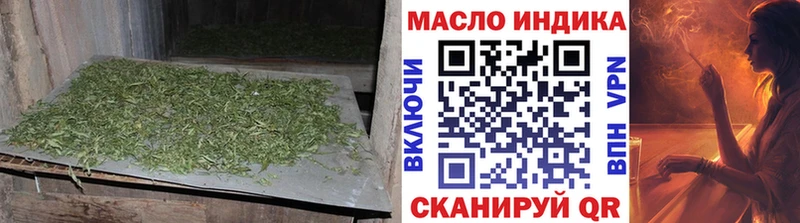 ТГК гашишное масло Котельники