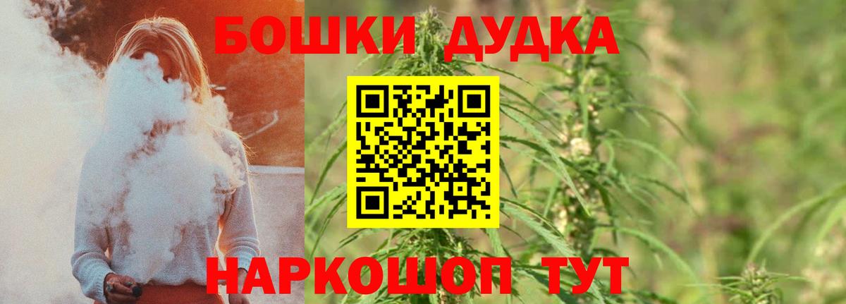 АМФ   Бошки Шишки  COCAIN  МЕФ кристаллы  Котельники  ГАШ  Кодеин  Alpha PVP СК   Мефедрон  Вход с VPN 