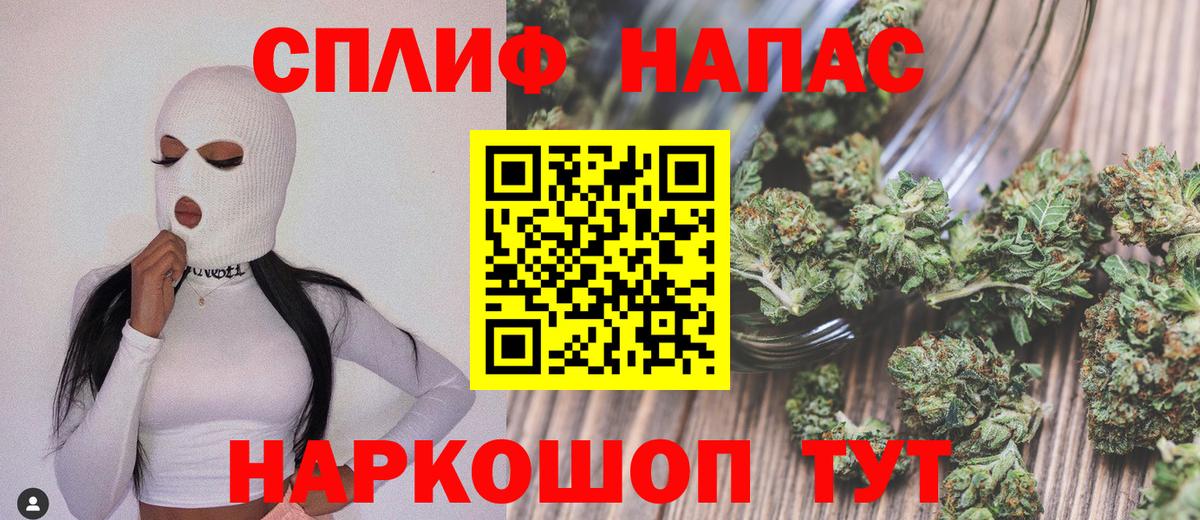 Котельники  Бошки марихуана марихуана  Бошки марихуана сатива  Вход с VPN 